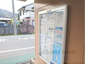 京都府亀岡市千代川町小林北ン田（賃貸アパート1K・1階・23.18㎡） その30