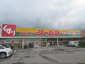 コーポ・オリーブ 101 ｜ 京都府福知山市字土（賃貸アパート1K・2階・23.00㎡） その21