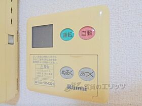 京都府舞鶴市安岡町（賃貸アパート1LDK・2階・53.65㎡） その26