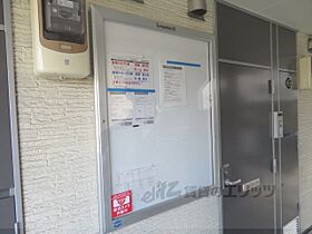 レオパレス森本町レジェンド 205 ｜ 京都府舞鶴市森本町（賃貸アパート1K・2階・20.81㎡） その14