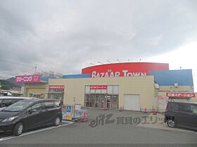 グレイスコート土師新町 202 ｜ 京都府福知山市土師新町４丁目（賃貸アパート1LDK・2階・33.39㎡） その20