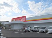 ダイレックス　福知山店まで550メートル