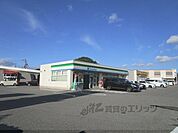 ファミリーマート　篠山丹南店まで300メートル