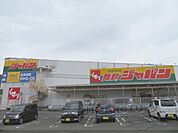 ジャパン　舞鶴店まで850メートル