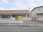味間認定こども園まで180メートル