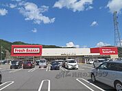フレッシュバザール　氷上インター店まで2100メートル