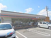 セブンイレブン　丹波市辺南店まで1300メートル
