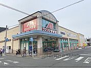 クスリのアオキ　西舞鶴店まで450メートル