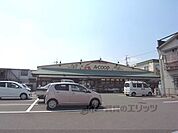 Ａ-coop 園部店まで1300メートル