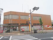 綾部郵便局まで100メートル