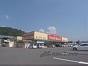 フレッシュバザール　園部店まで440メートル