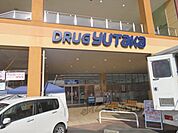 ドタッグユタカ　フレスポ福知山店まで1800メートル