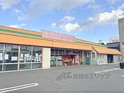 スーパーマルワ　豊岡加広店まで1000メートル