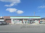 ファミリーマート　豊岡昭和町店まで450メートル