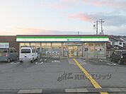 ファミリーマート　豊岡庄境店まで350メートル