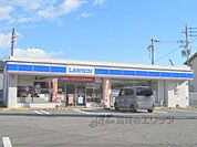 ローソン　和田山土田店まで850メートル