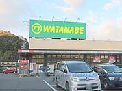 スーパーマルワ　豊岡三坂店まで550メートル