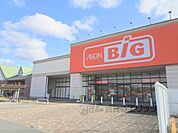 ザ・ビッグ　篠山店まで1900メートル