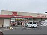 周辺：ゴダイドラッグ　西舞鶴店まで750メートル