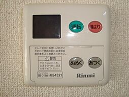 風呂