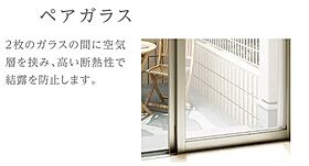 サンルージュ  ｜ 千葉県松戸市六高台1丁目（賃貸アパート1LDK・1階・40.08㎡） その12