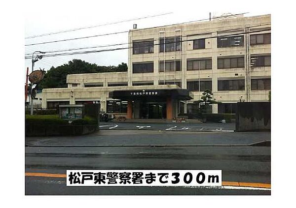 サニーコート ｜千葉県松戸市八ケ崎4丁目(賃貸アパート1LDK・2階・52.22㎡)の写真 その15