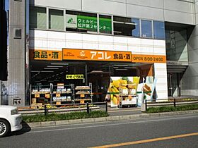 アンプルールフェールスリーズ 402 ｜ 千葉県松戸市根本3-5（賃貸マンション1K・4階・25.55㎡） その22