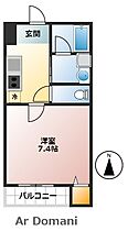 千葉県松戸市五香西2丁目（賃貸アパート1K・3階・25.56㎡） その2