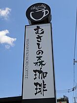 メゾンソフィア  ｜ 千葉県松戸市松戸新田（賃貸アパート1K・2階・25.00㎡） その20