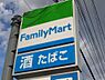 周辺：【コンビニエンスストア】ファミリーマート 五香駅東口店まで525ｍ