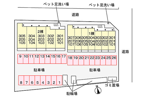 駐車場