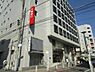 周辺：【銀行】千葉銀行松戸支店まで675ｍ