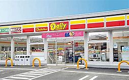 【コンビニエンスストア】デイリーヤマザキ 串崎南町店まで758ｍ