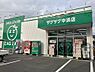 周辺：【ドラッグストア】ザグザグ中須店まで857ｍ