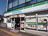 その他：ファミリーマート高円寺陸橋店