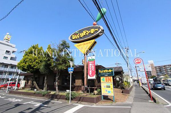 画像28:【ファミリーレストラン】びっくりドンキー 三郷店まで546ｍ