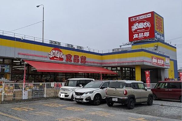 画像29:【スーパー】おっ母さん食品館梅郷駅前店まで2070ｍ
