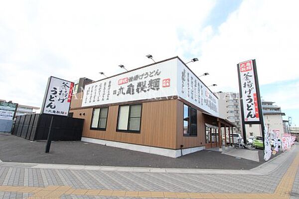 画像30:【そば・うどん】丸亀製麺八潮店まで777ｍ