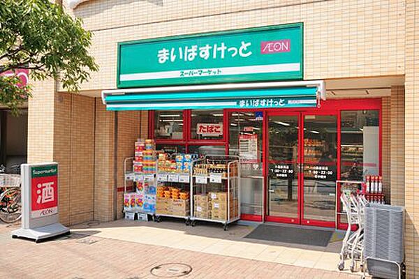 画像29:【スーパー】まいばすけっと 小島新田店まで780ｍ