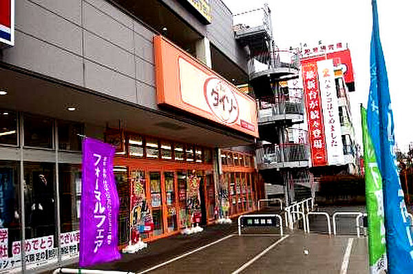 画像27:【ディスカウントショップ】ザ・ダイソーアクロス東神奈川店まで956ｍ