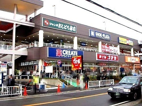 画像28:【ショッピングセンター】アクロスプラザ東神奈川まで1084ｍ