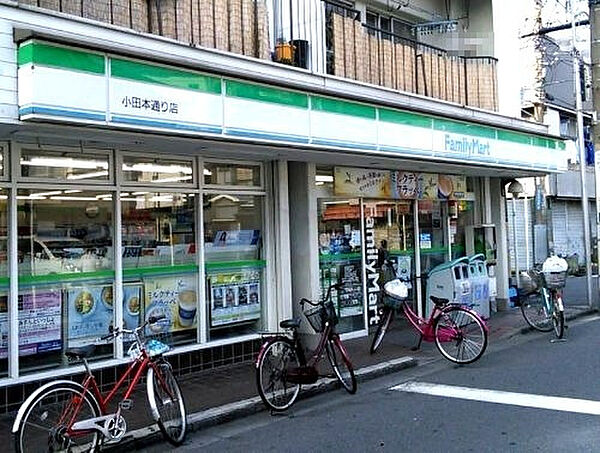 画像27:【コンビニエンスストア】ファミリーマート小田本通り店まで418ｍ