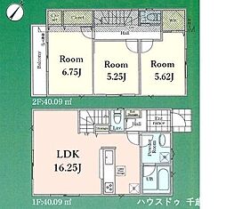 物件画像 狛江市岩戸南4丁目　新築戸建　2号棟