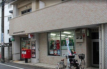 世田谷若林四郵便局 740m