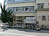 周辺：さくら会世田谷中央病院 840m