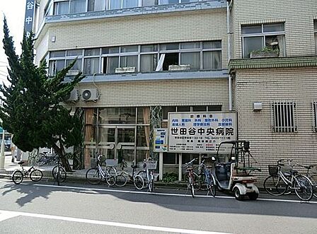さくら会世田谷中央病院 840m