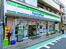 周辺：ファミリーマート池ノ上駅北口店 640m