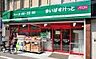 周辺：まいばすけっと池ノ上駅前店 680m