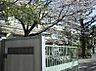 周辺：世田谷区立多聞小学校 810m