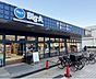 周辺：ビッグ・エー世田谷船橋店 270m